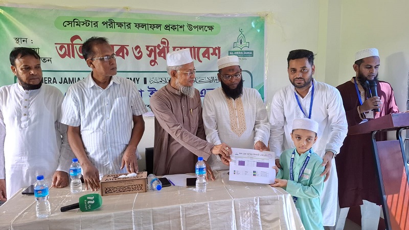 বিশ্বনাথে আল হেরা জামেয়া ইসলামী একাডেমীর দ্বিতীয় সেমিস্টার পরীক্ষার ফলাফল প্রকাশ ও সুধী সমাবেশ